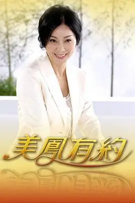 声浪计划 音乐竞演综艺免费在线观看