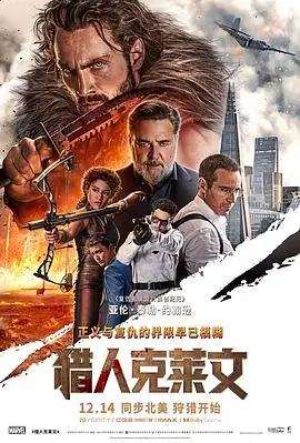 雾中列车 犯罪公路电影免费观看